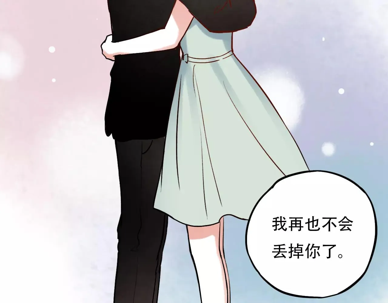 第18话 爱你是不舍丢弃的痛 第97页