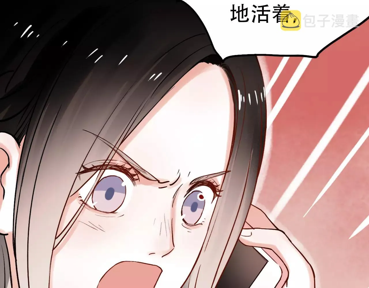第17话下 爱你是最珍贵的浪费 第19页