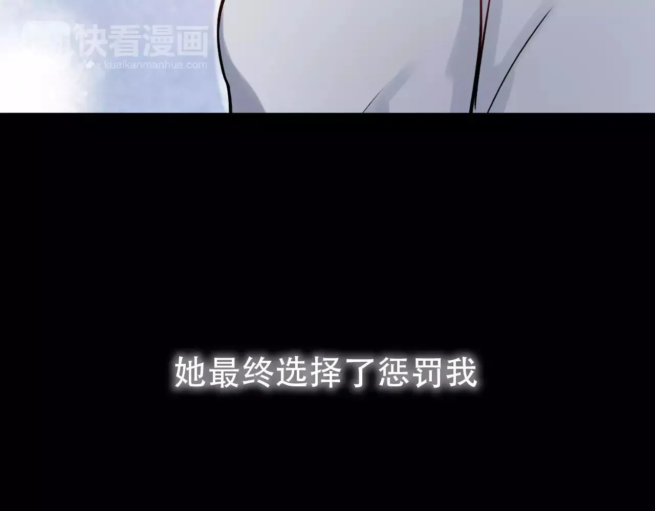 第17话下 爱你是最珍贵的浪费 第25页