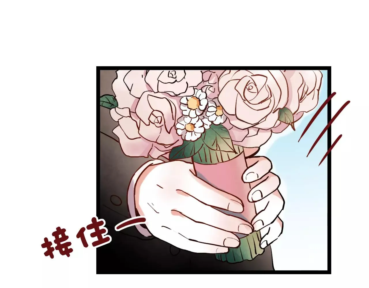 第17话下 爱你是最珍贵的浪费 第58页