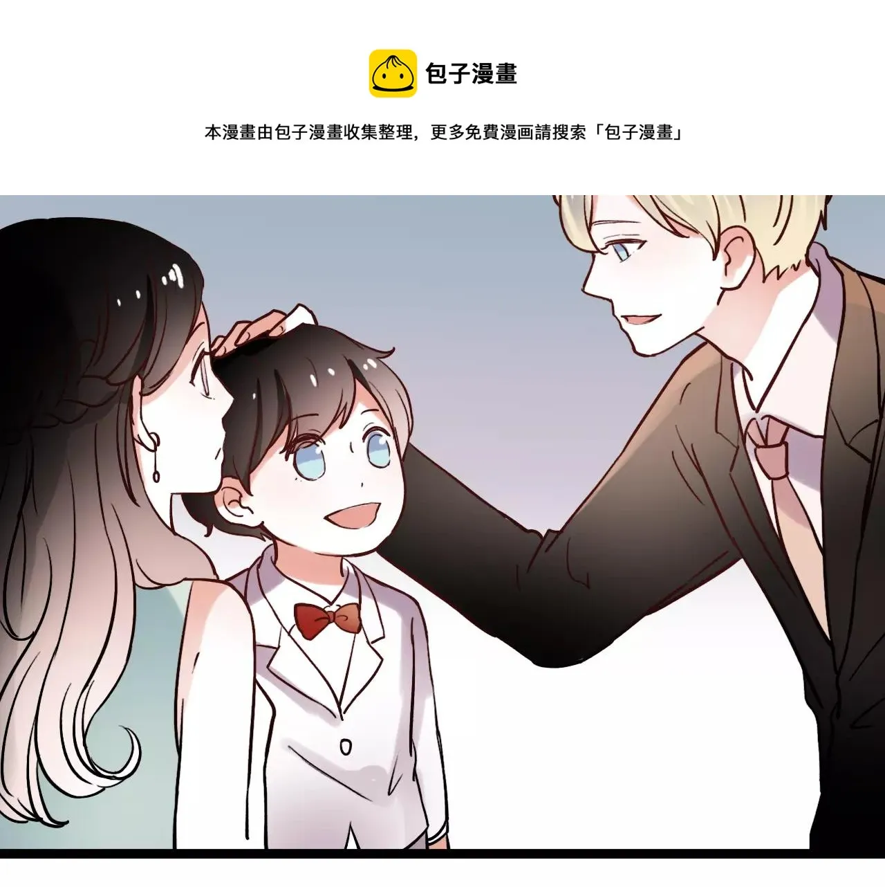 第17话上 爱你是最珍贵的浪费 第10页