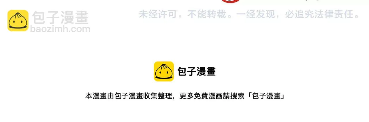 第17话上 爱你是最珍贵的浪费 第62页