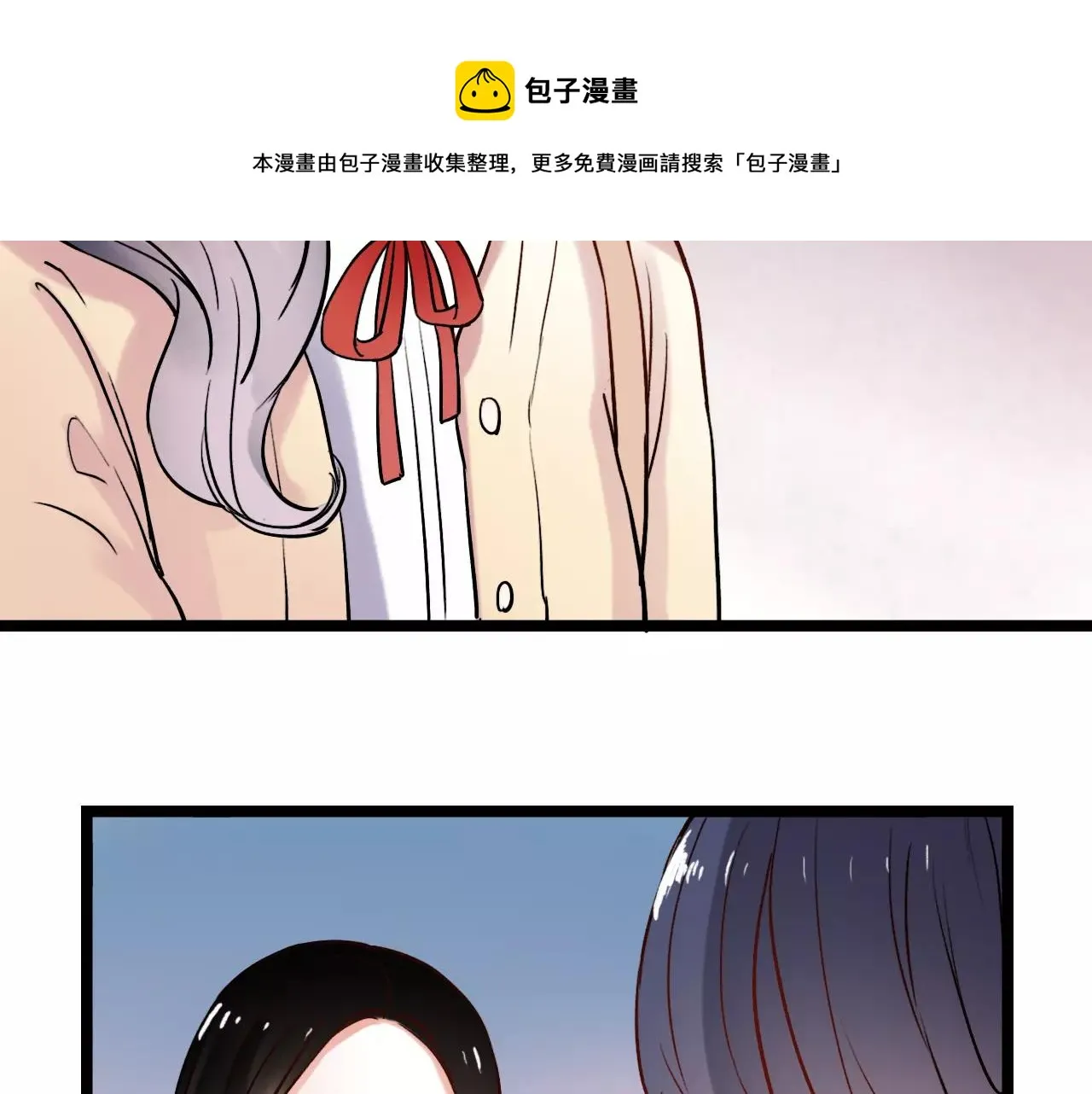 第16话 不后悔是我的成全 第14页