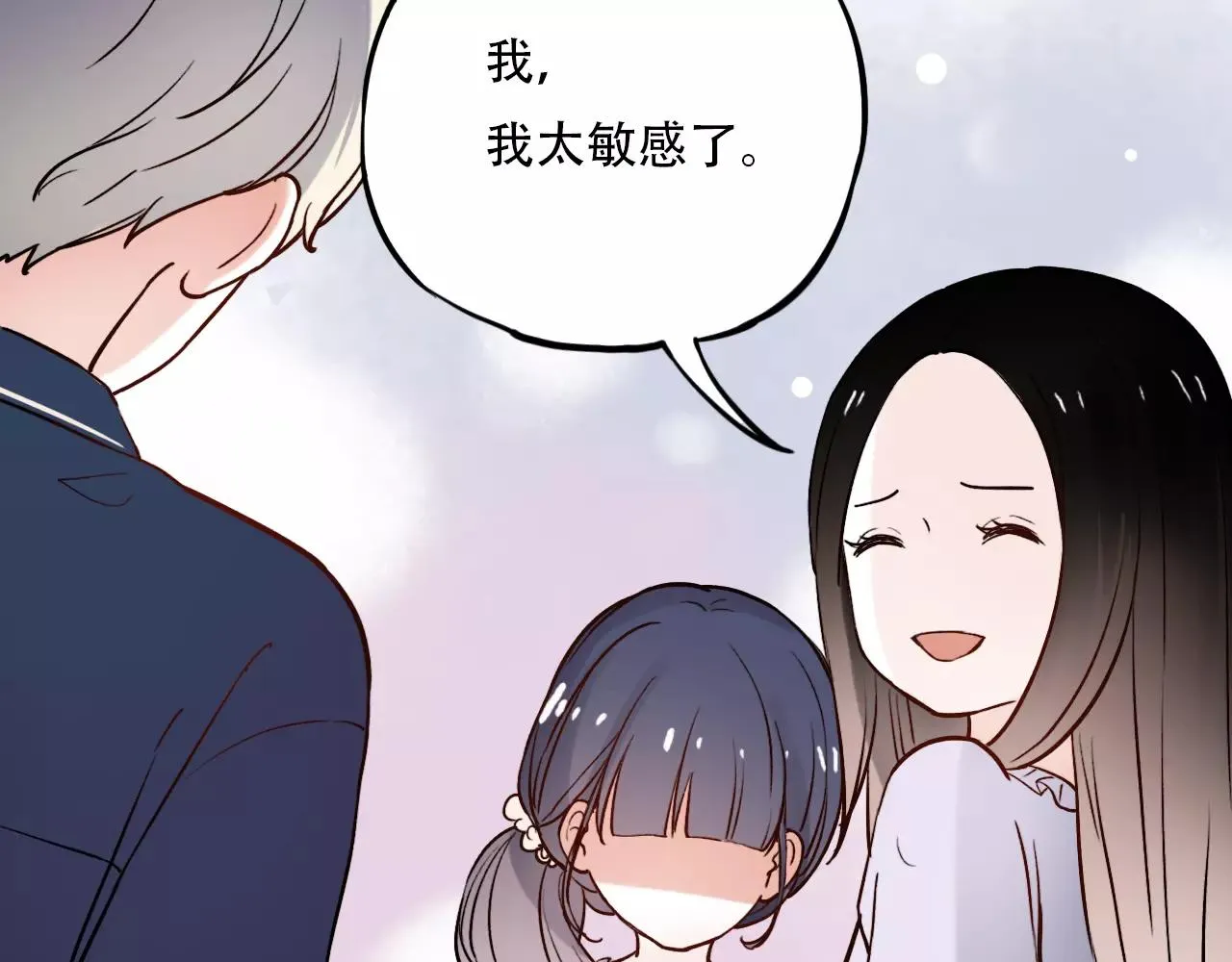 第16话 不后悔是我的成全 第16页