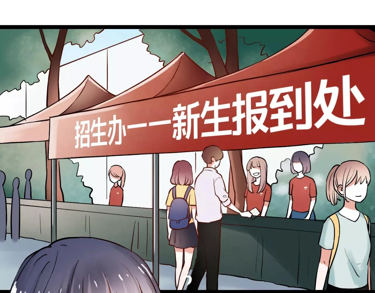 第16话 不后悔是我的成全 第24页