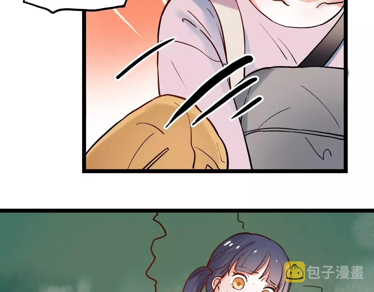 第16话 不后悔是我的成全 第27页