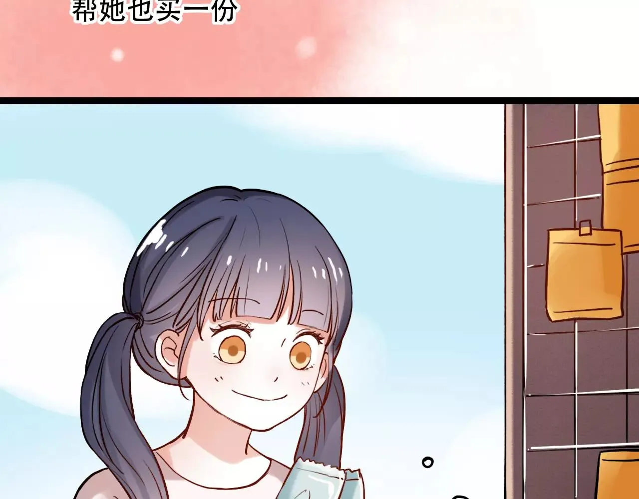 第16话 不后悔是我的成全 第42页