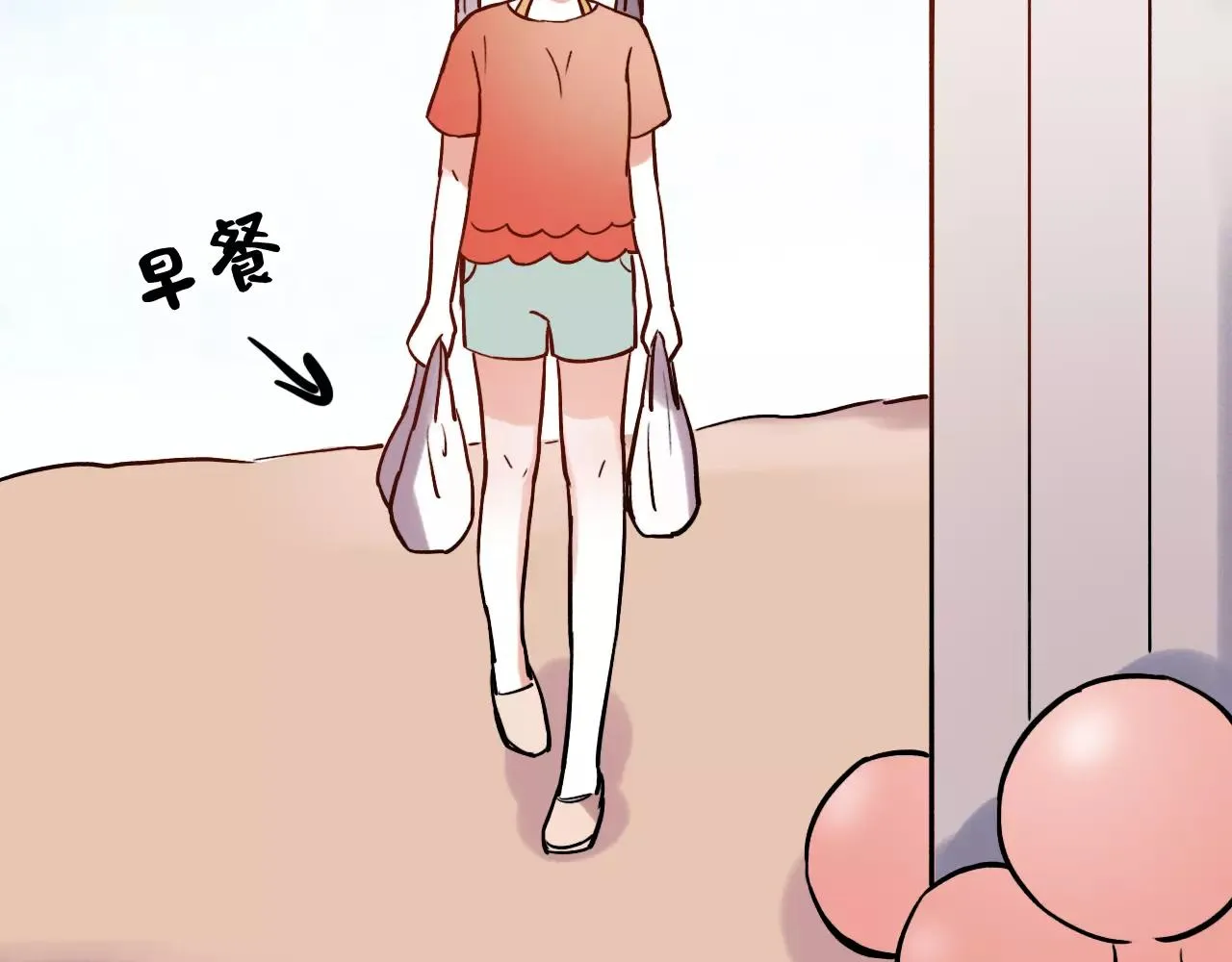 第16话 不后悔是我的成全 第61页
