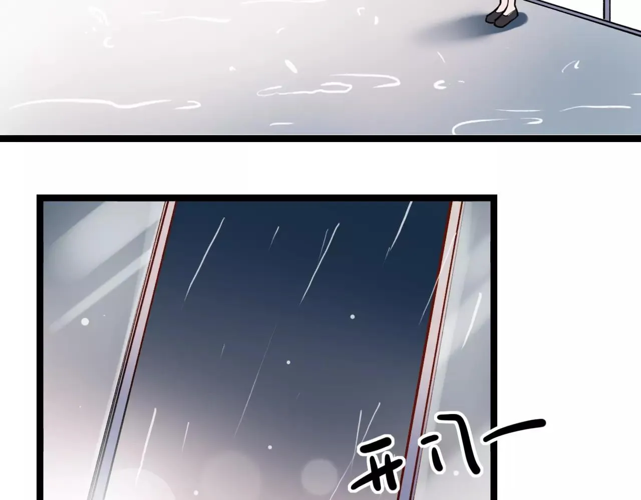 第16话 不后悔是我的成全 第78页