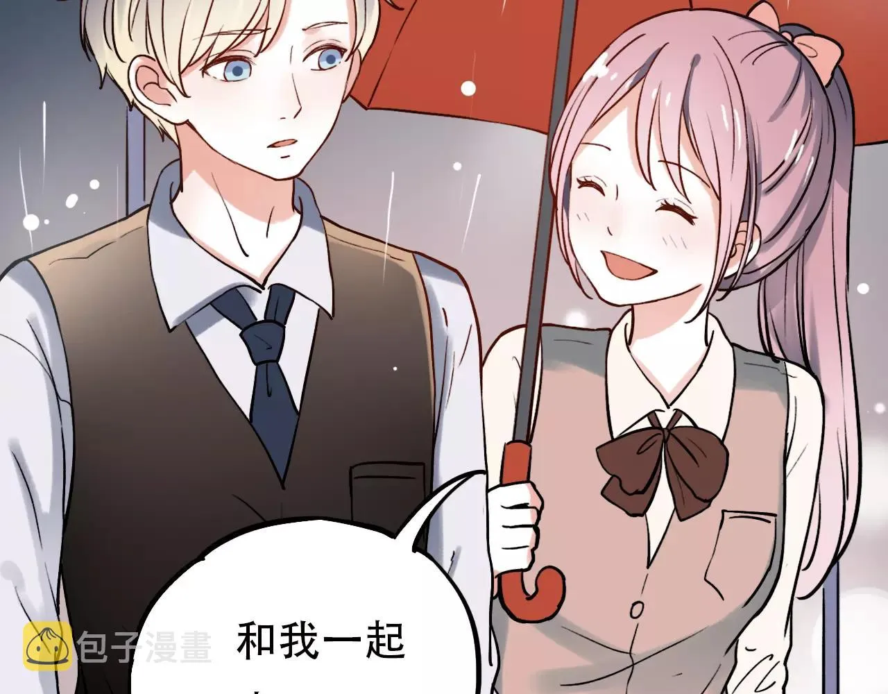 第16话 不后悔是我的成全 第84页
