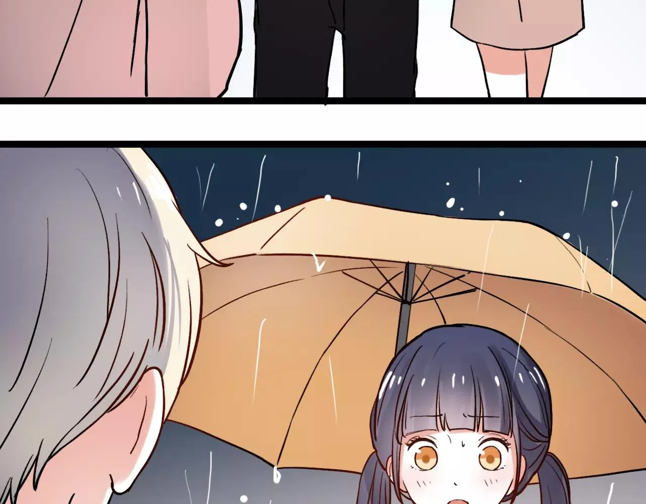 第16话 不后悔是我的成全 第87页