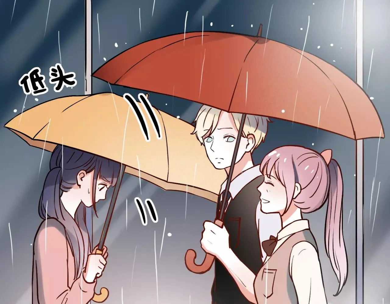第16话 不后悔是我的成全 第89页