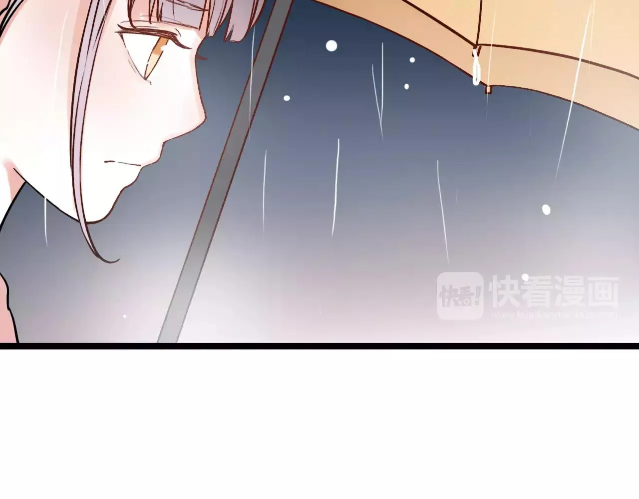 第16话 不后悔是我的成全 第91页