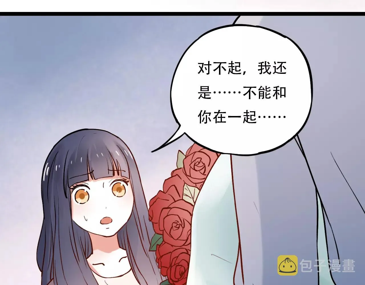 第16话 不后悔是我的成全 第98页
