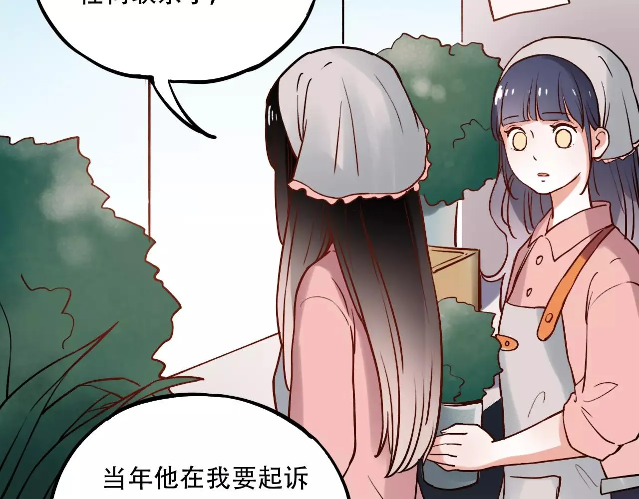 第16话 不后悔是我的成全 第103页