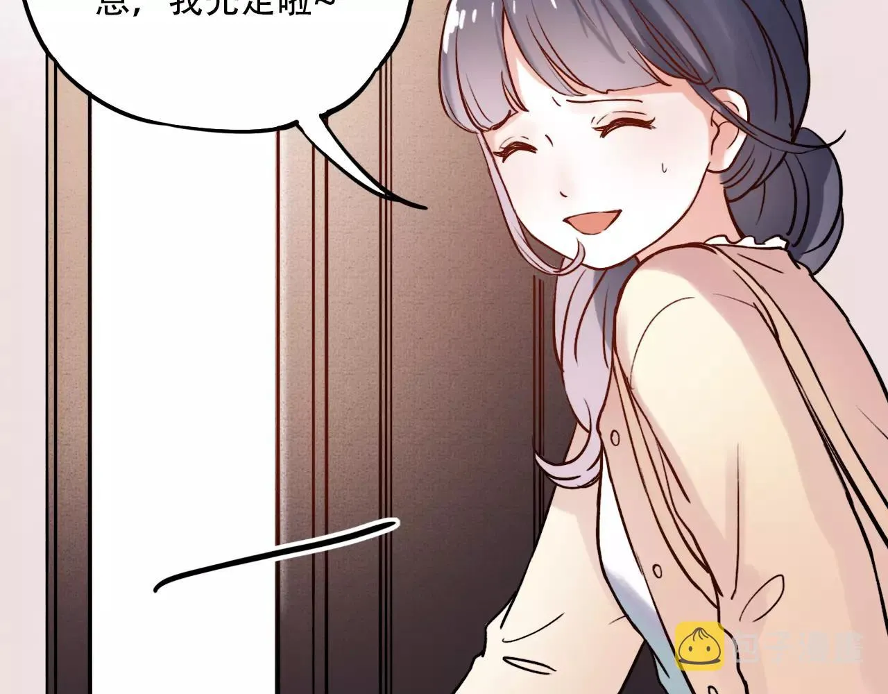 第16话 不后悔是我的成全 第111页