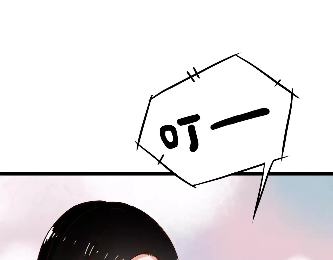 第16话 不后悔是我的成全 第118页