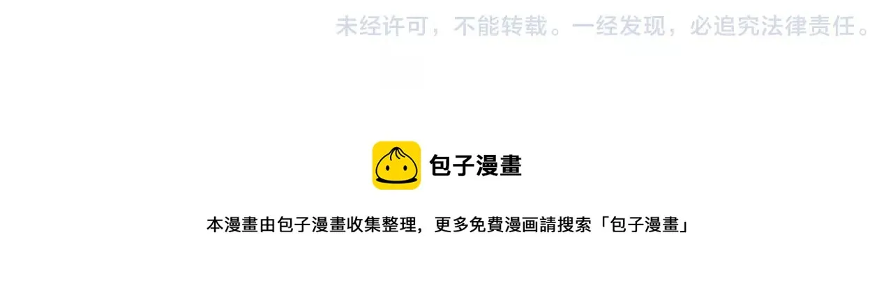 第16话 不后悔是我的成全 第126页