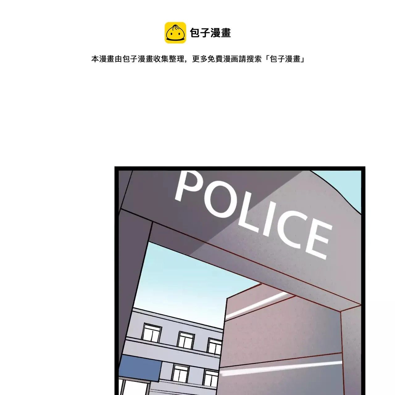 第15话 兜兜转转，还是爱你 第1页