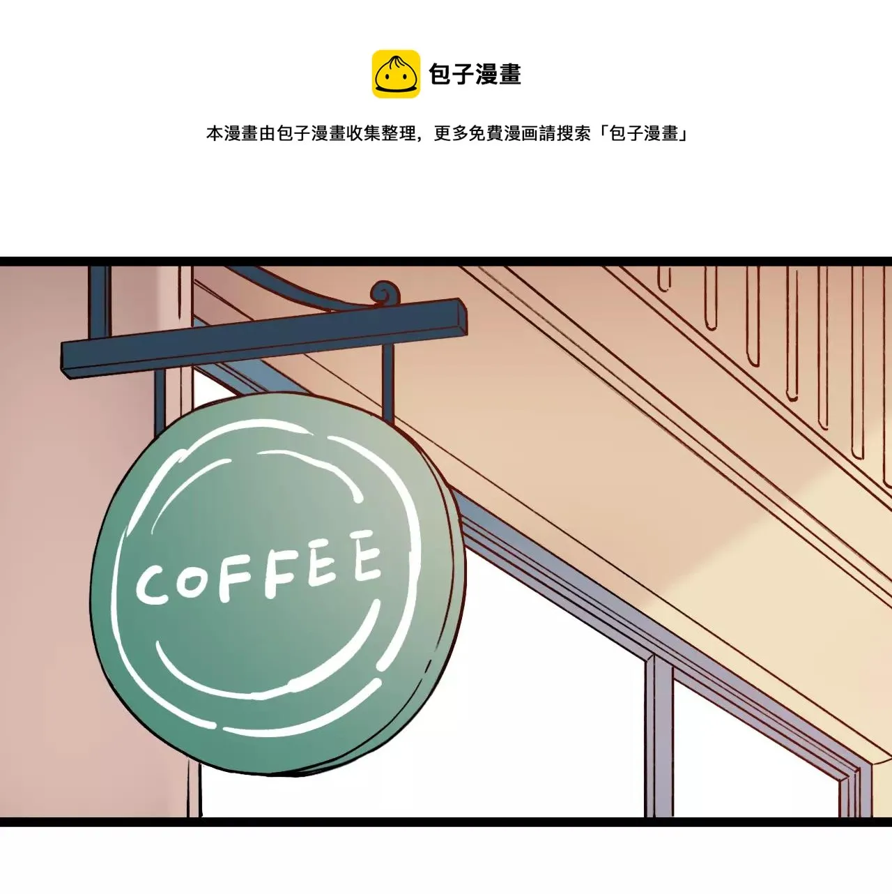 第15话 兜兜转转，还是爱你 第21页