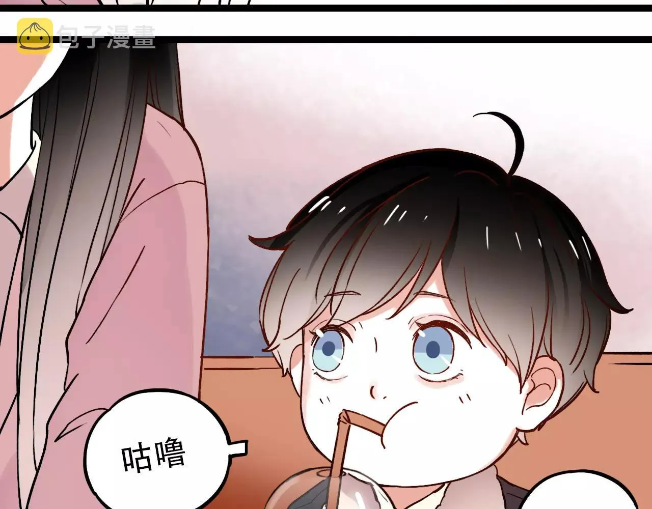 第15话 兜兜转转，还是爱你 第26页