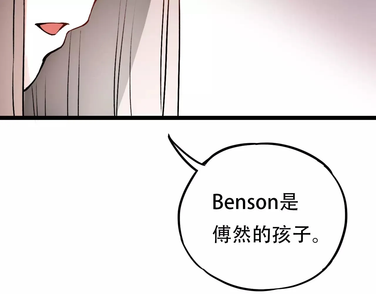 第15话 兜兜转转，还是爱你 第47页