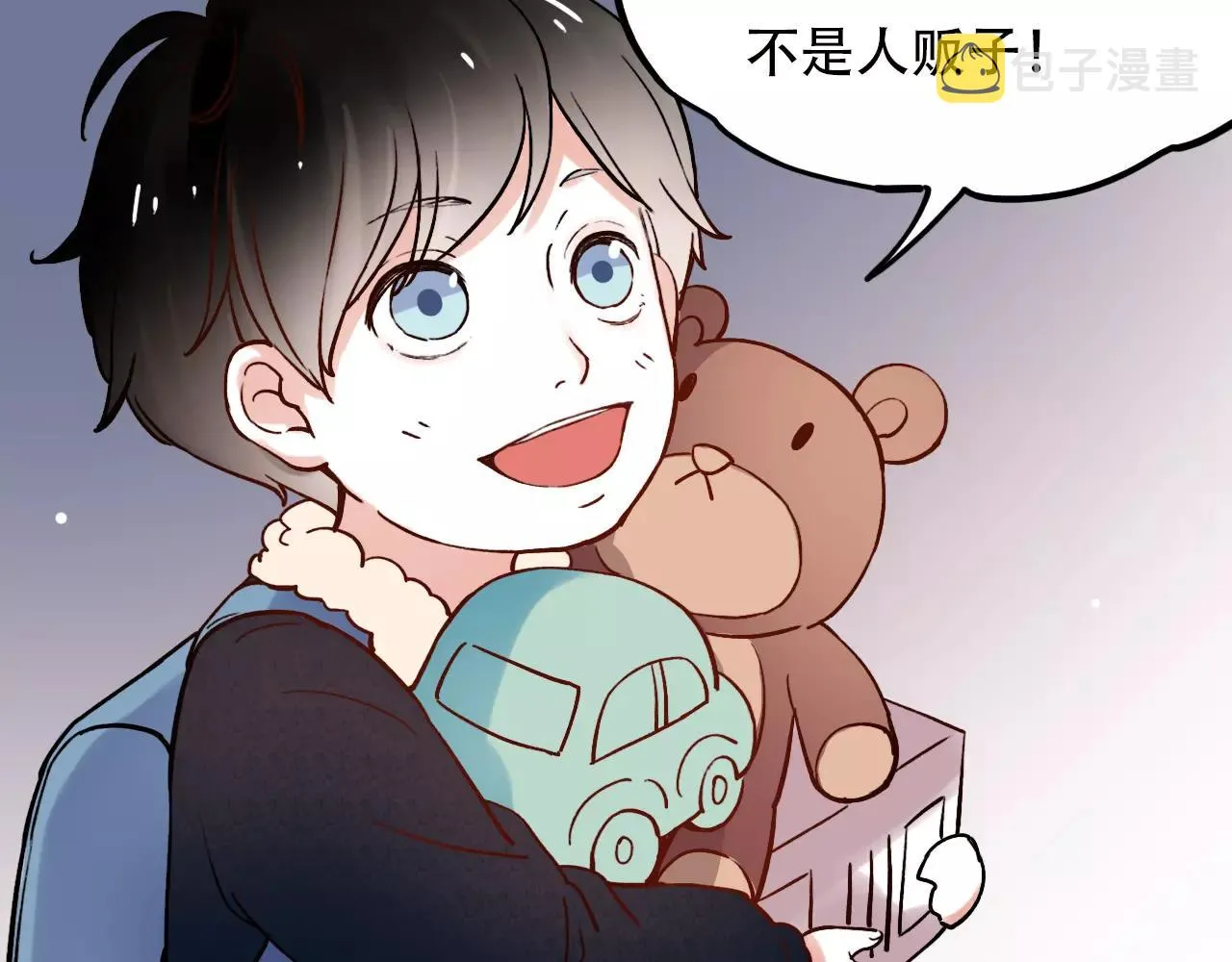 第15话 兜兜转转，还是爱你 第60页