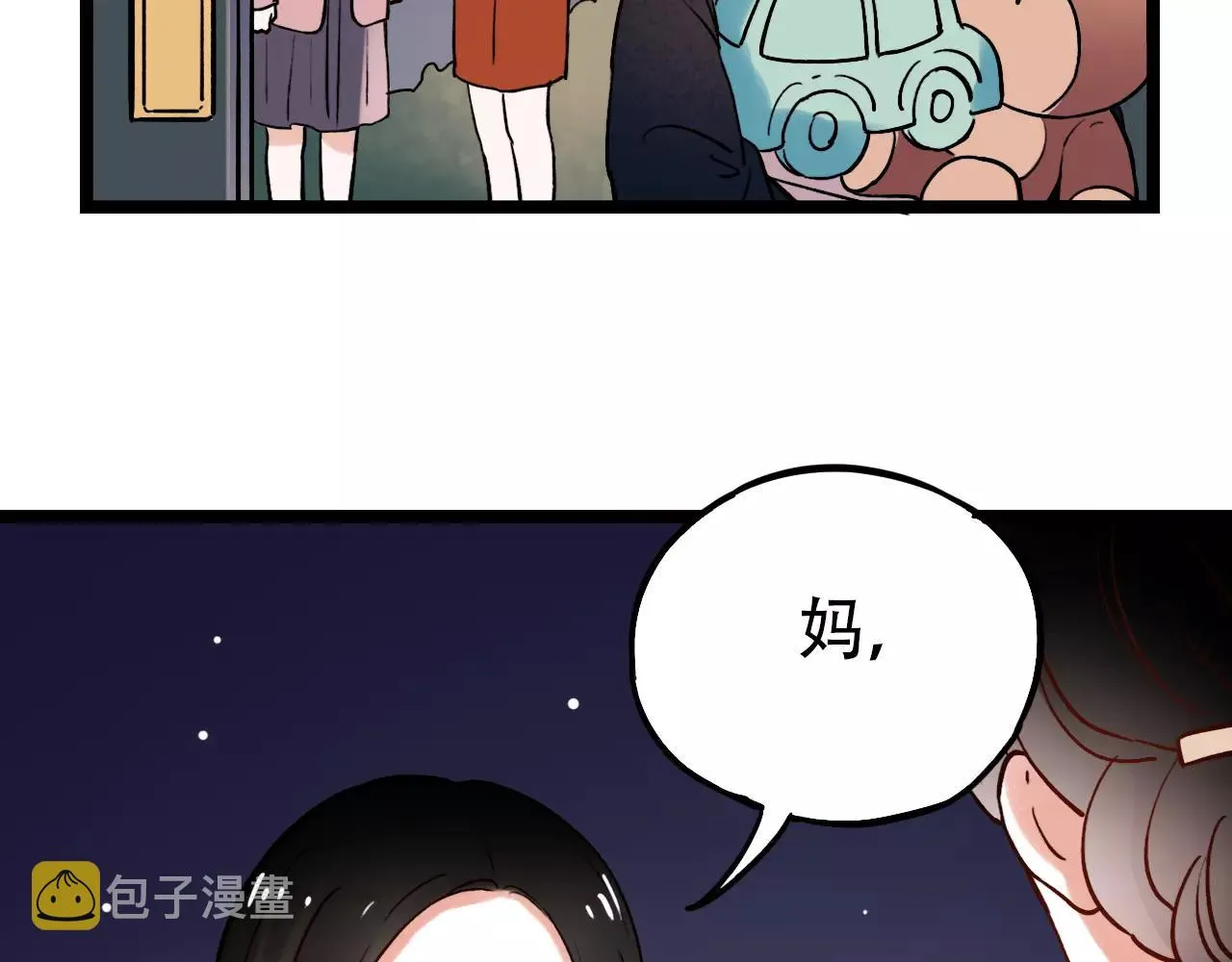 第15话 兜兜转转，还是爱你 第64页