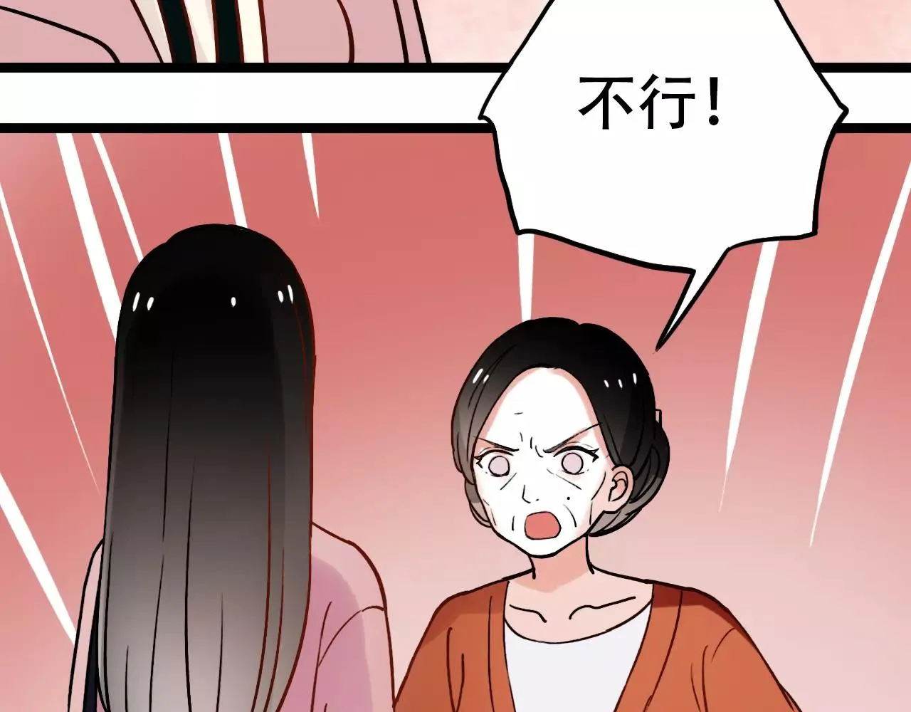 第15话 兜兜转转，还是爱你 第68页