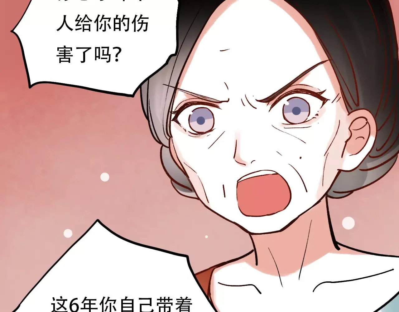 第15话 兜兜转转，还是爱你 第70页