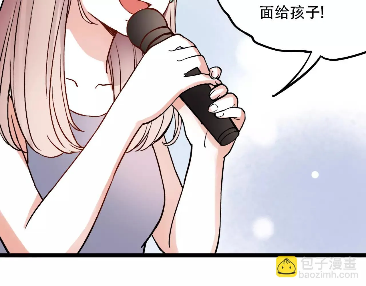 第14话 幸福不是情歌 第38页