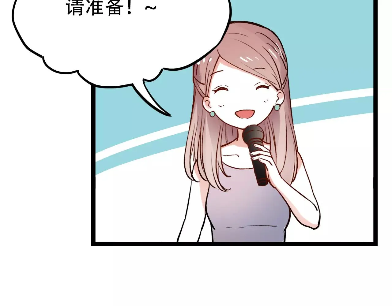 第14话 幸福不是情歌 第46页