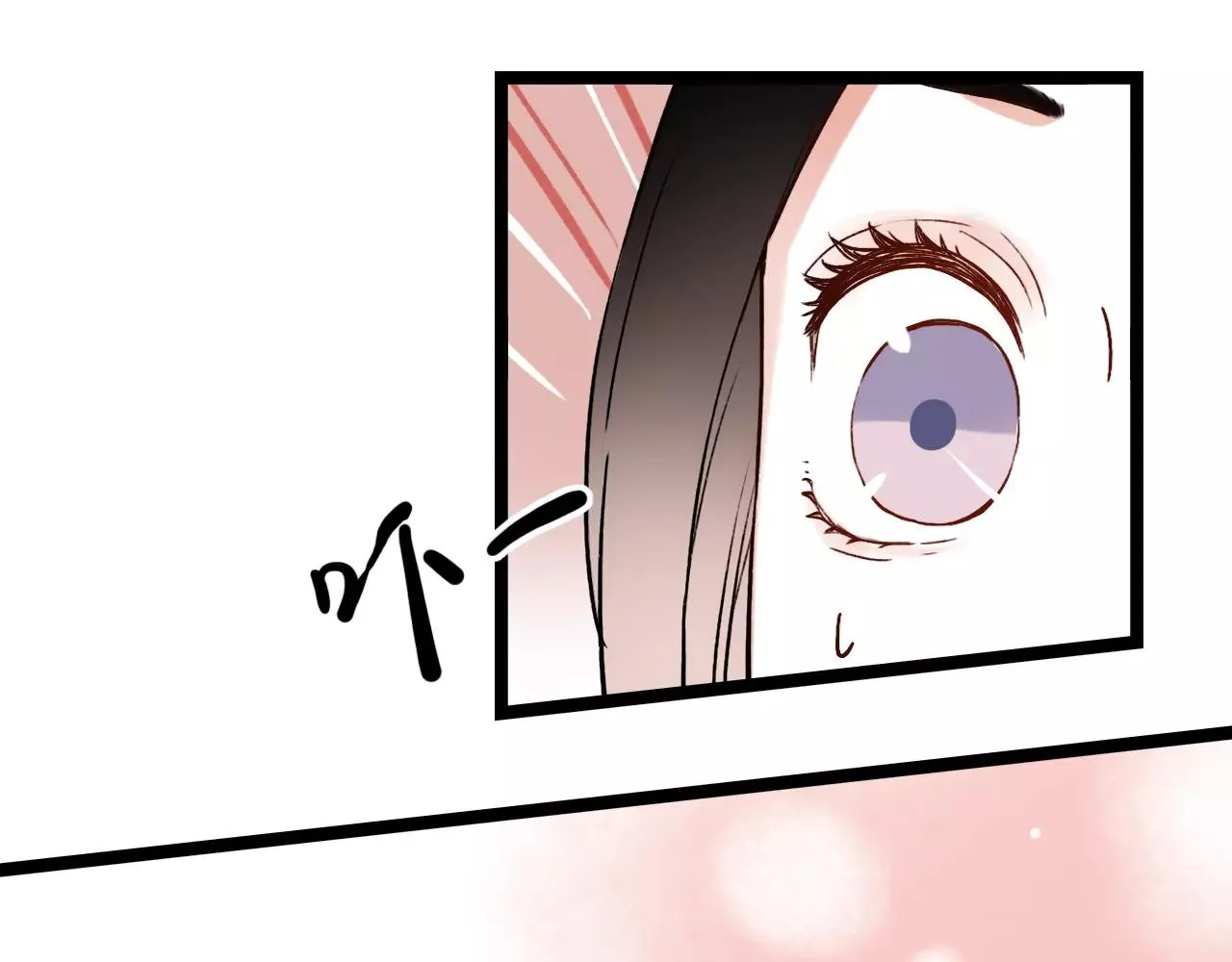 第14话 幸福不是情歌 第55页