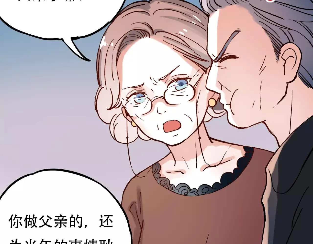 第14话 幸福不是情歌 第77页