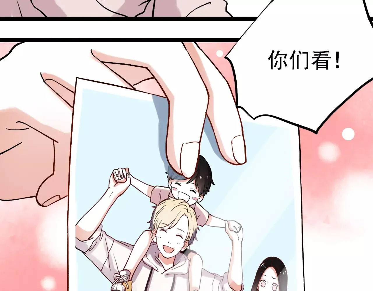 第14话 幸福不是情歌 第87页