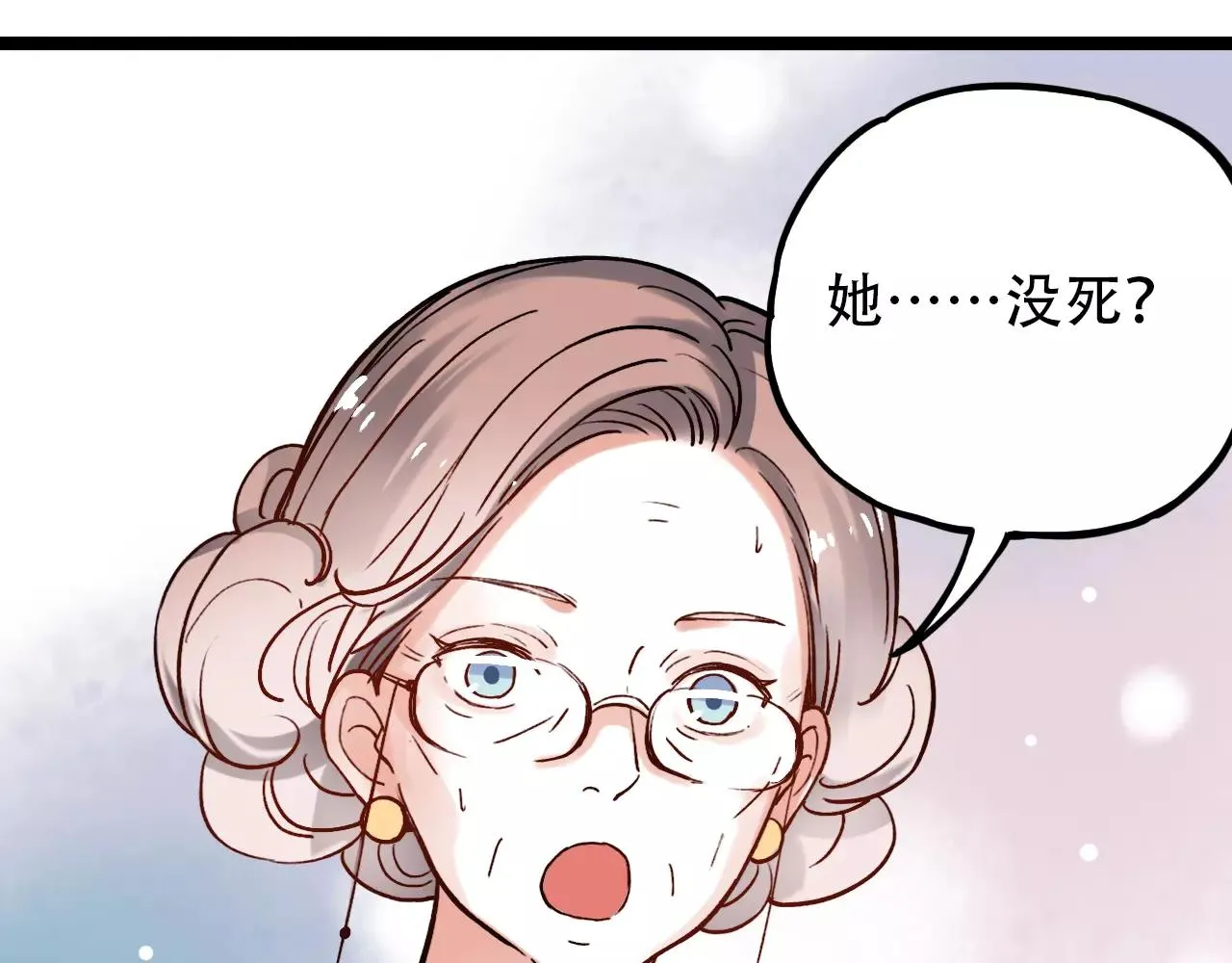 第14话 幸福不是情歌 第92页