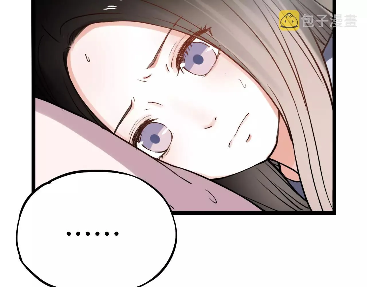 第13话 若即若离的终点 第6页