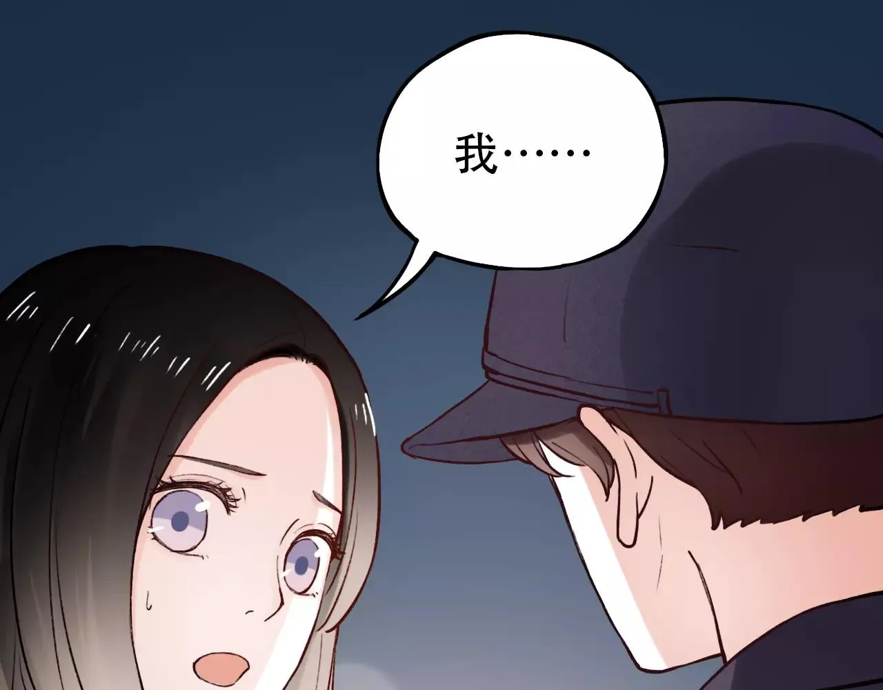 第13话 若即若离的终点 第30页