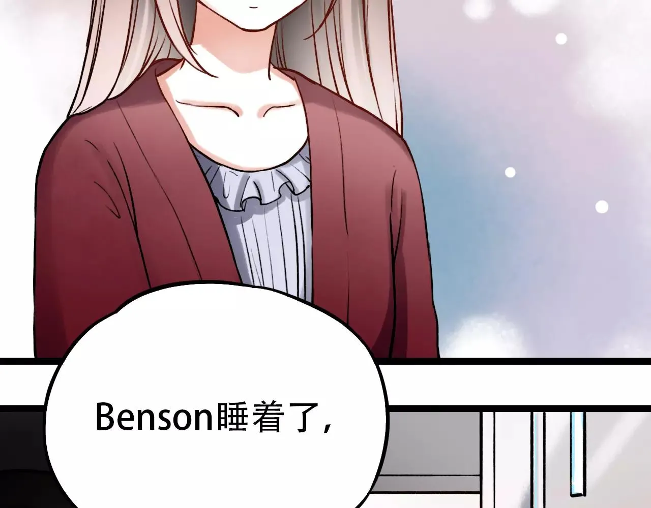 第13话 若即若离的终点 第46页