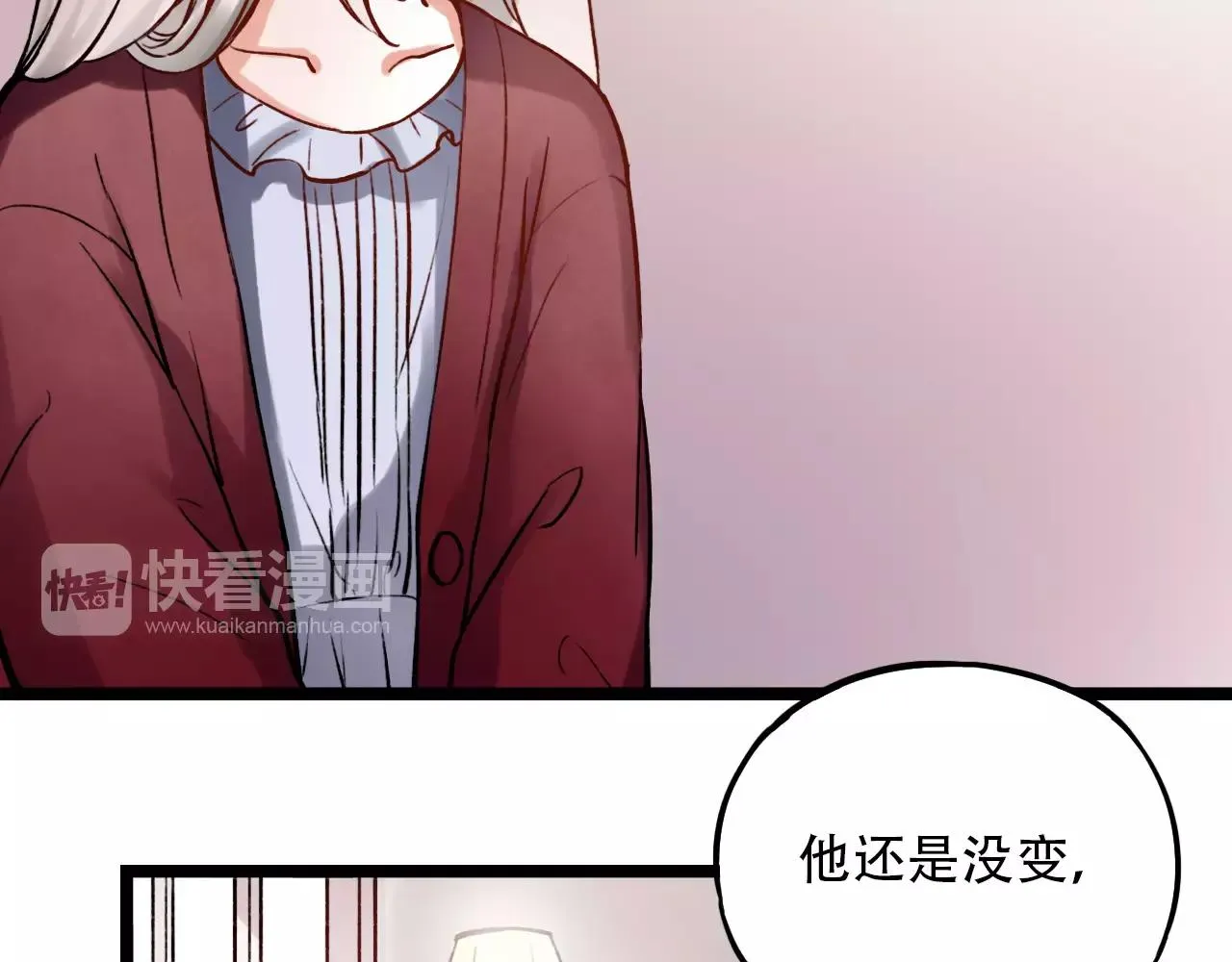第13话 若即若离的终点 第51页