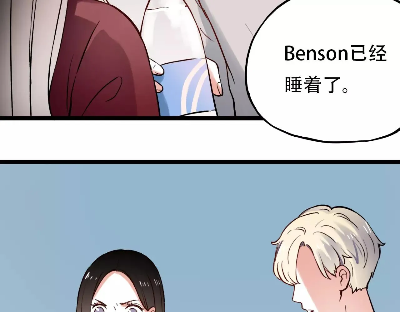 第13话 若即若离的终点 第60页