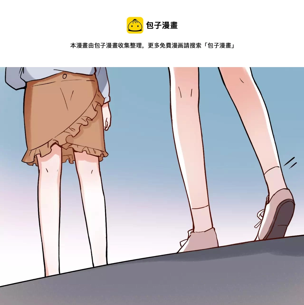 第12话 爱情面前谁都是无赖 第1页