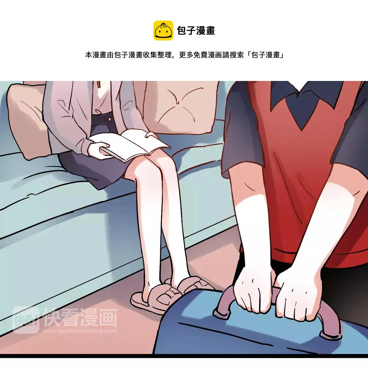 第12话 爱情面前谁都是无赖 第62页