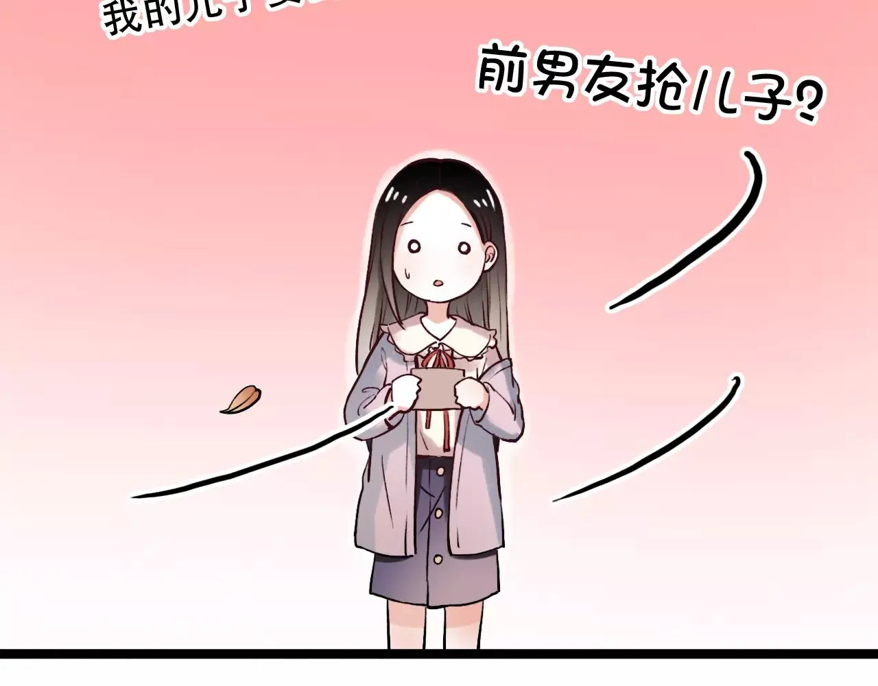 第12话 爱情面前谁都是无赖 第87页