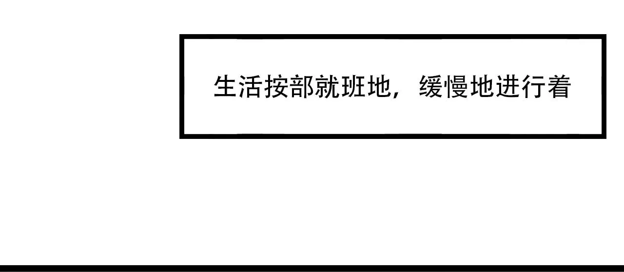 第11话 爱你是个秘密 第27页