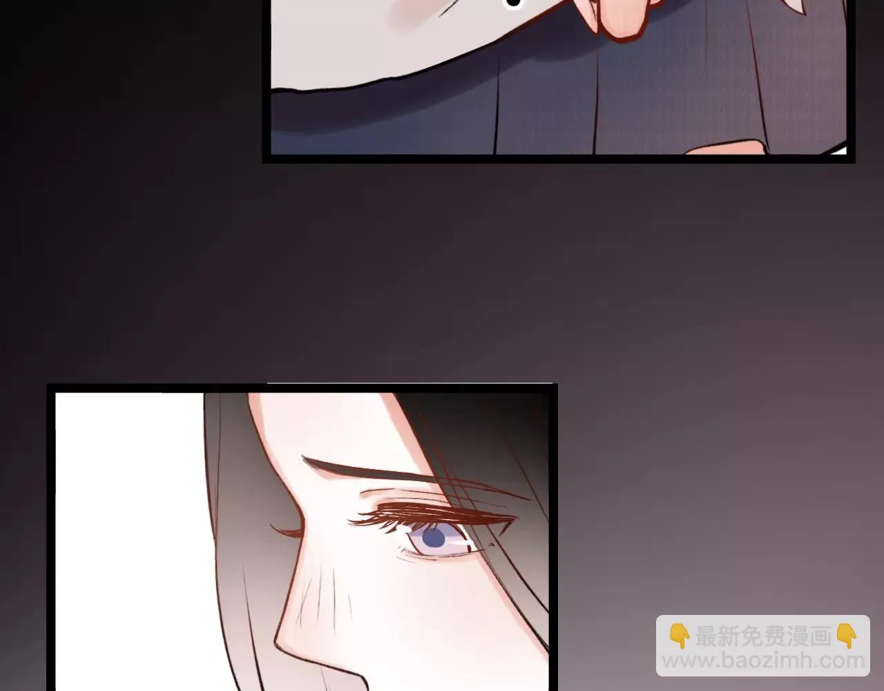第11话 爱你是个秘密 第41页