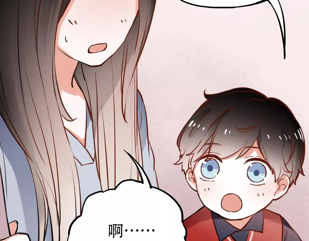 第11话 爱你是个秘密 第72页