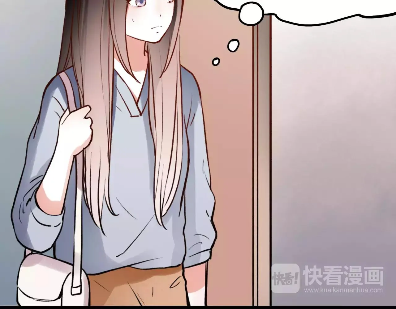 第11话 爱你是个秘密 第90页