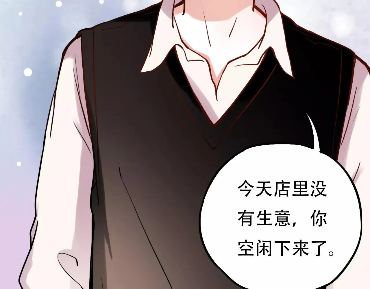 第10话 我不舍得放弃 第10页