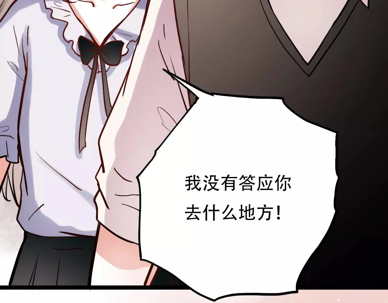 第10话 我不舍得放弃 第15页